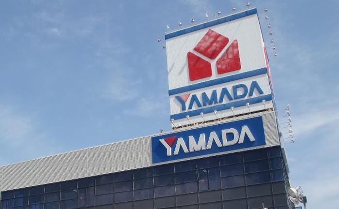 ホームセンター　ヤマダ電機（ホームセンター）まで564m