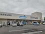 ドラックストア　ウエルシアつくば大穂店（ドラッグストア）まで950m