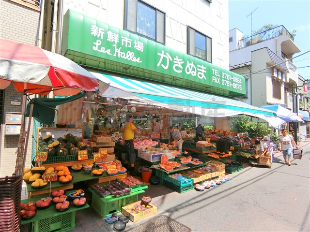 スーパー　新鮮市場 レ・アルかきぬま（スーパー）まで572m