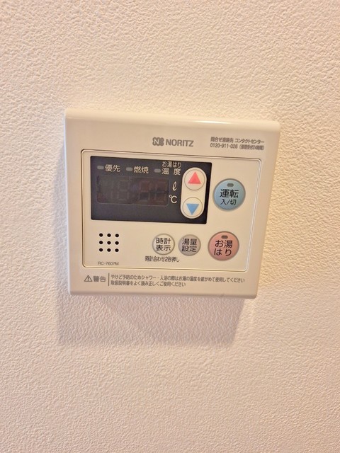 その他　同タイプの別部屋の写真です