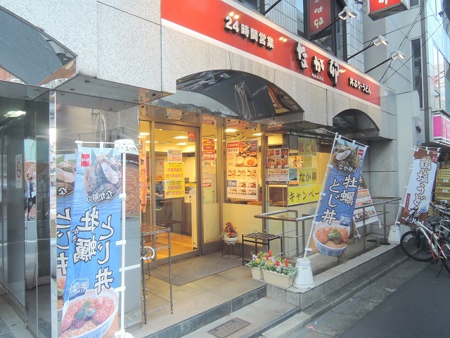 飲食店　なか卯渋谷宇田川町店（飲食店）まで347m
