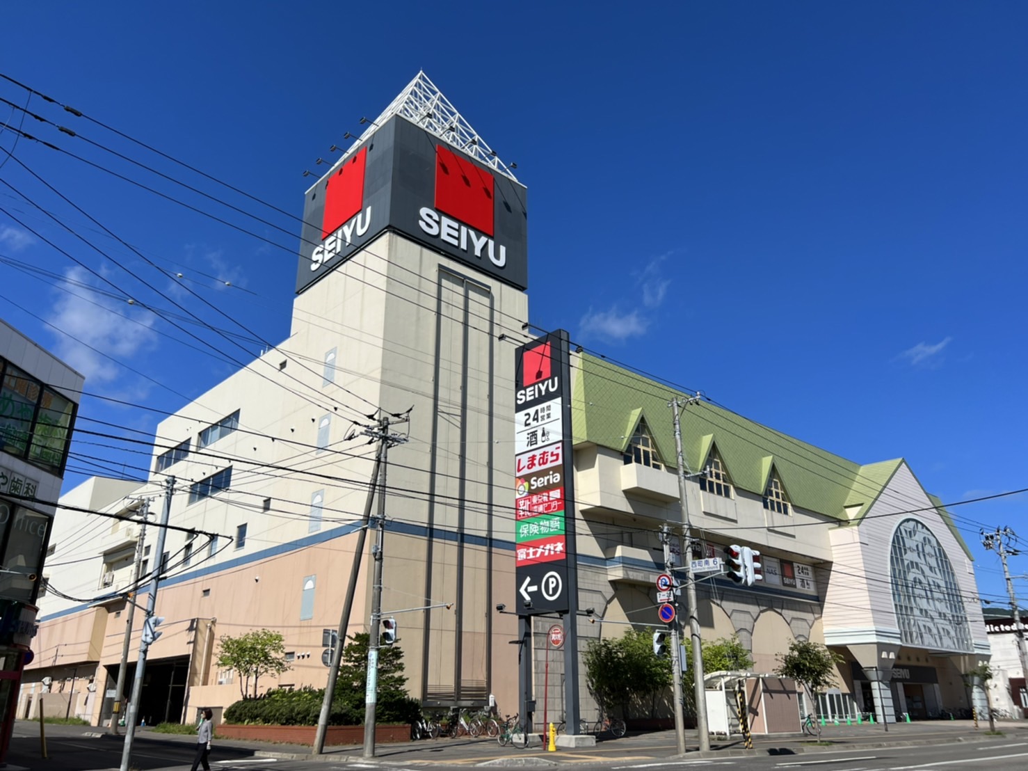 スーパー　西友西町店（スーパー）まで1004m