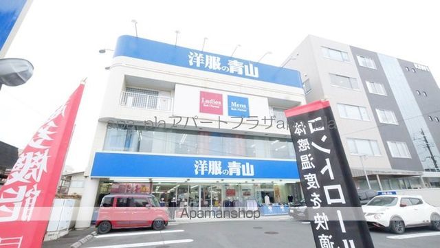 その他　洋服の青山　川越店（その他）まで188m