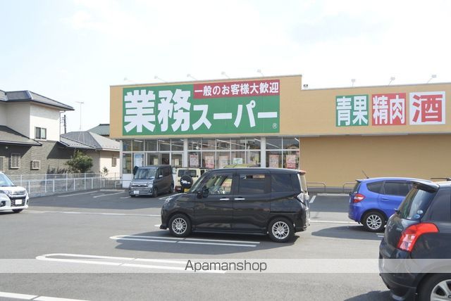 スーパー　業務スーパー（スーパー）まで1429m