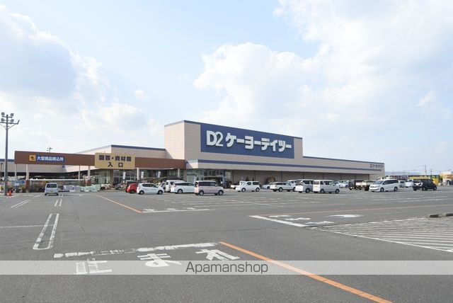 ホームセンター　ケーヨーデイツー千代田ＳＣ店（ホームセンター）まで1739m
