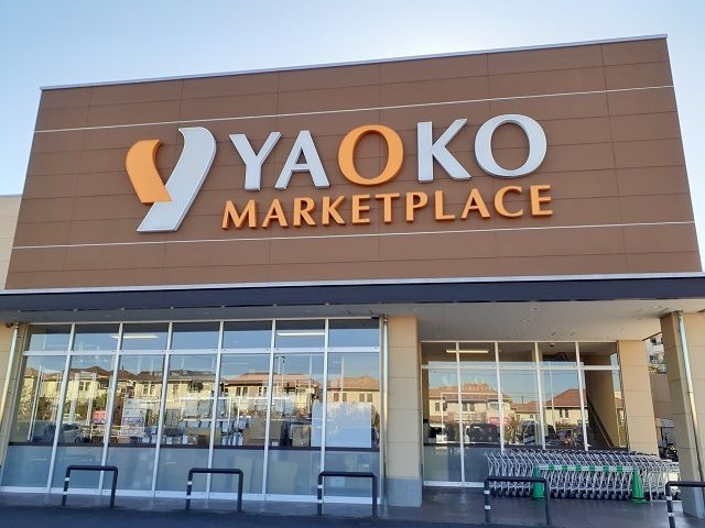 スーパー　ヤオコー稲城南山店（スーパー）まで450m