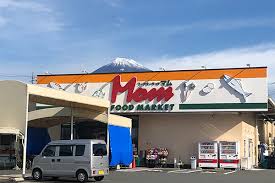 スーパー　FOOD MARKET Mom(フードマーケットマム) 今泉（スーパー）まで604m