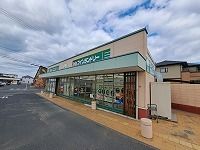 その他　ダイヤクリーニング春日店さん（その他）まで600m