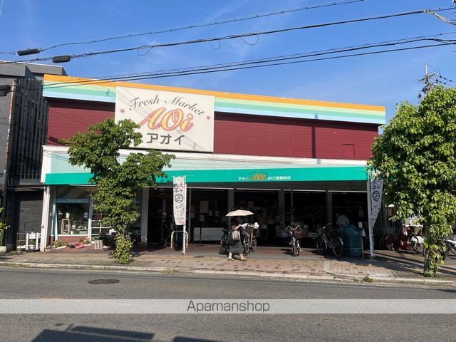 スーパー　スーパーサンコー植松店（スーパー）まで596m