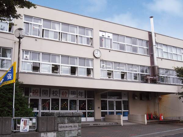 小学校　札幌市立新川中央小学校（小学校）まで1355m