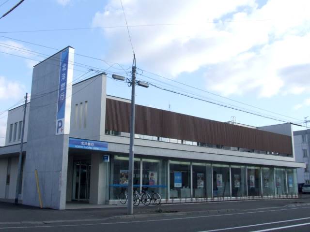 銀行　北洋銀行新川中央支店（銀行）まで2105m