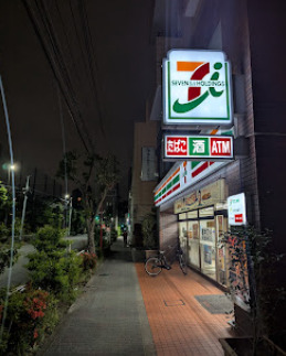 コンビニ　セブン-イレブン 江東大島１丁目店（コンビニ）まで773m