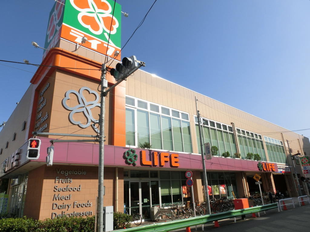 スーパー　ライフ菊川店（スーパー）まで650m