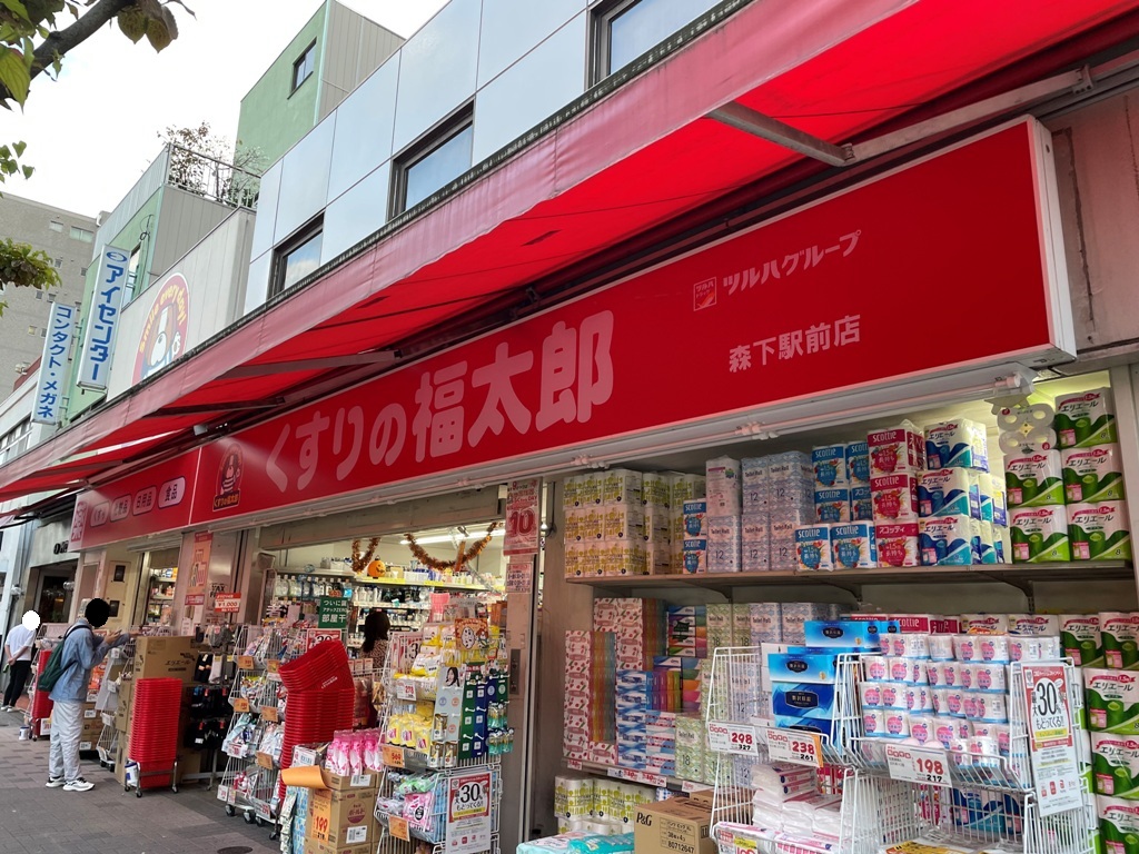ドラックストア　くすりの福太郎森下駅前店（ドラッグストア）まで507m