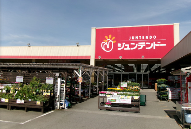 ホームセンター　ジュンテンドー柏原店（ホームセンター）まで1904m