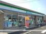 コンビニ　ファミリーマート（コンビニ）まで750m