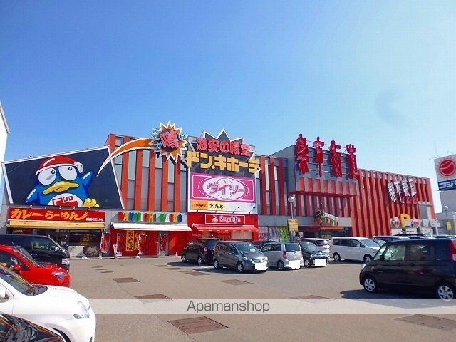 ショッピングセンター　ドンキホーテ（ショッピングセンター）まで1200m