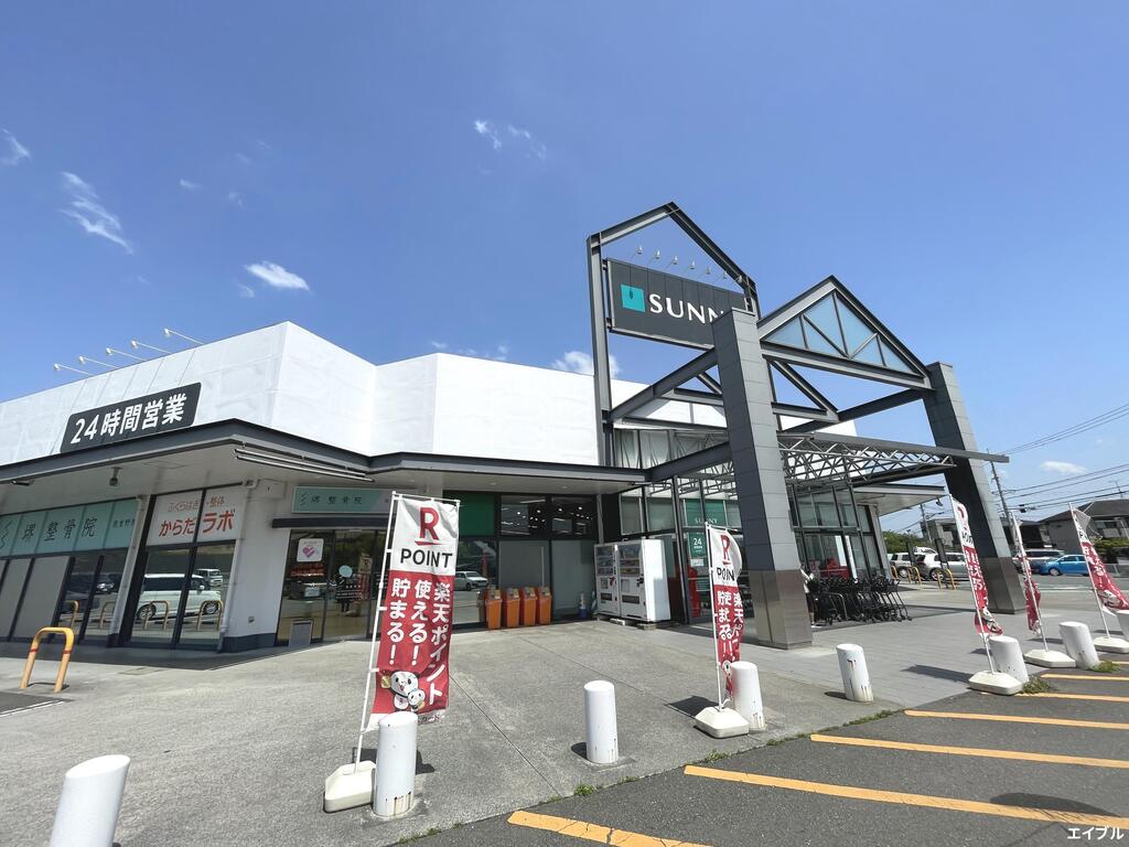スーパー　サニー光が丘店（スーパー）まで1914m