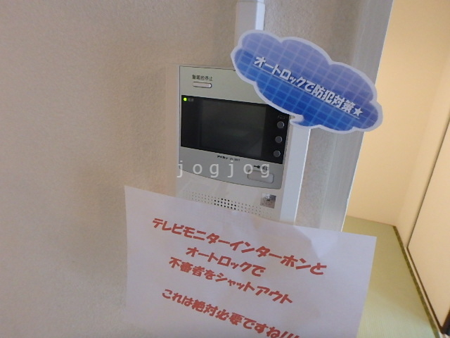 セキュリティ　モニター付きインターホンで来客確認も安心です！