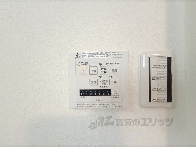 その他設備　浴室乾燥機