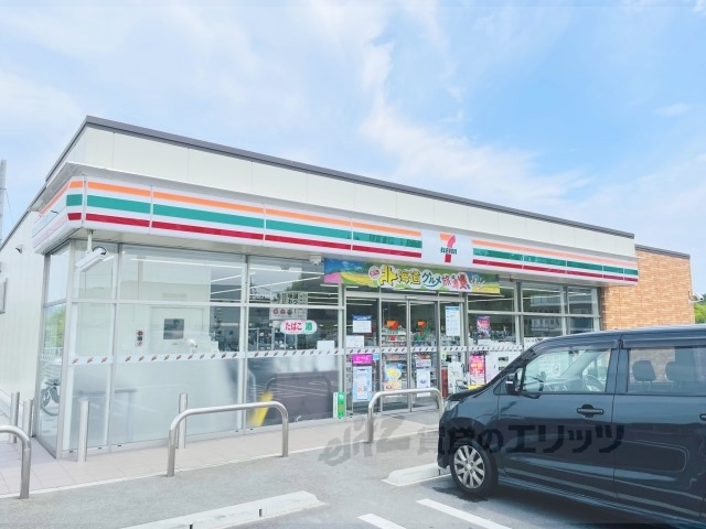 コンビニ　セブンイレブン同志社山手店（コンビニ）まで950m