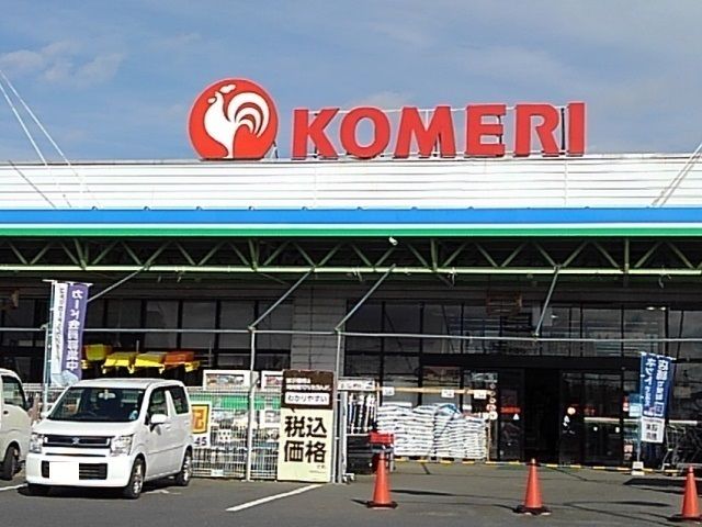 ホームセンター　コメリハード&グリーン加賀野店（ホームセンター）まで1300m