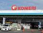 ホームセンター　コメリハード&グリーン加賀野店（ホームセンター）まで1300m