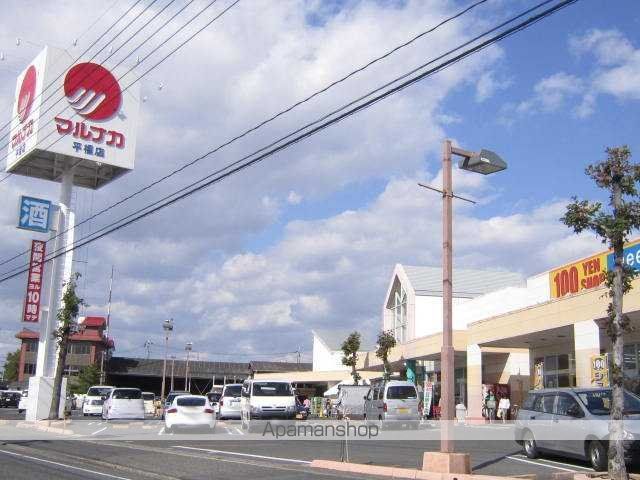 その他　マルナカ平福店（その他）まで1693m
