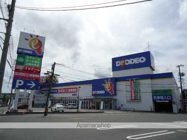 その他　エディオン岡南店（その他）まで570m