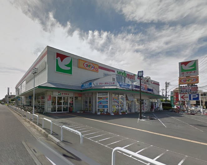 スーパー　ヨークマート越谷赤山店（スーパー）まで1301m