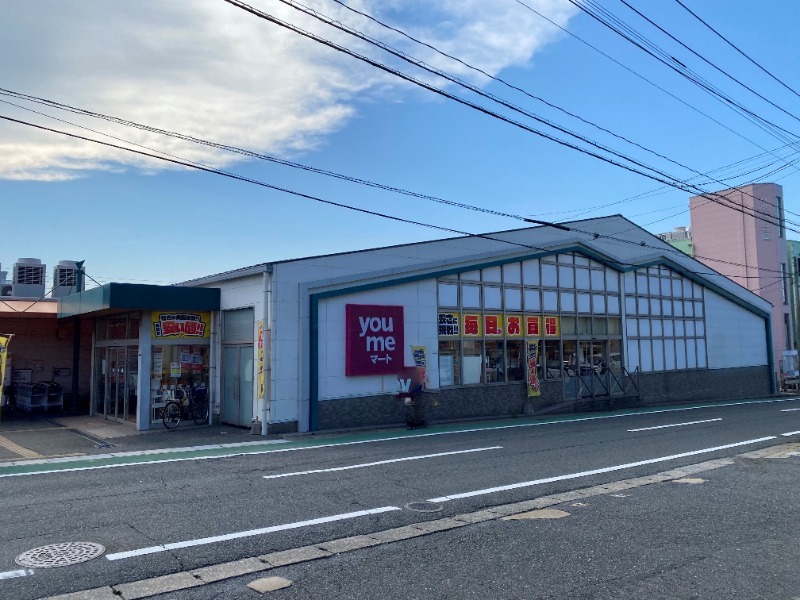 スーパー　ゆめマート若園店（スーパー）まで229m