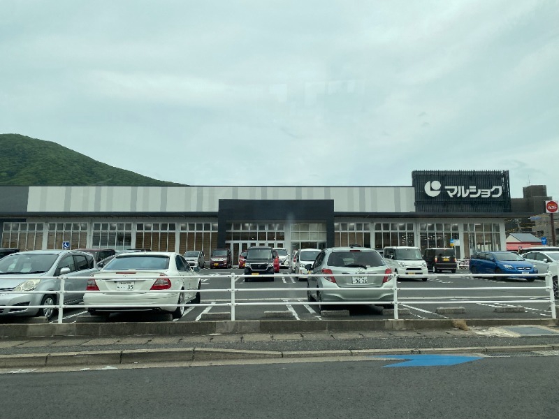 スーパー　マルショク重住店（スーパー）まで1231m