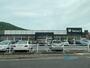 スーパー　マルショク重住店（スーパー）まで1231m