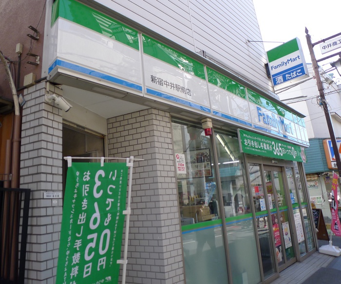 コンビニ　ファミリーマート（コンビニ）まで520m