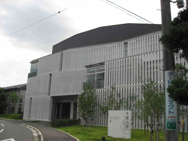 大学・短大　多摩大学湘南キャンパス（大学・短大）まで2900m