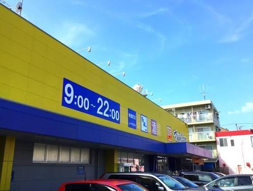 ドラックストア　マツモトキヨシ東鷹匠店（ドラッグストア）まで794m