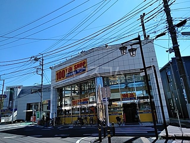 その他　meets.大袋駅前店（その他）まで600m