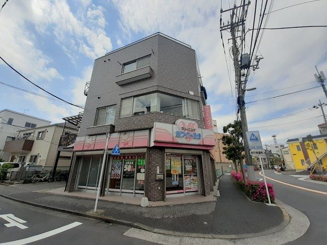 その他　ホワイト急便（その他）まで276m