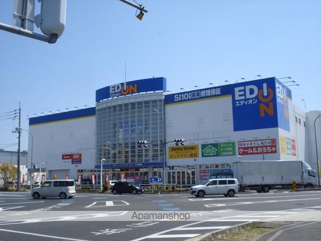 その他　エディオン下中野店（その他）まで1220m