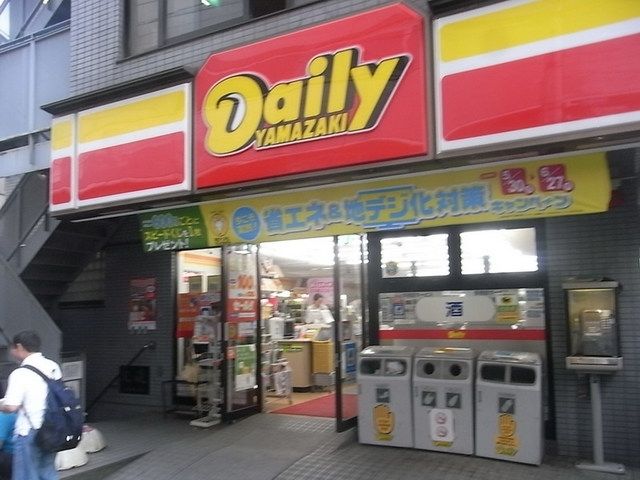 コンビニ　デイリーヤマザキ板橋成増店（コンビニ）まで389m