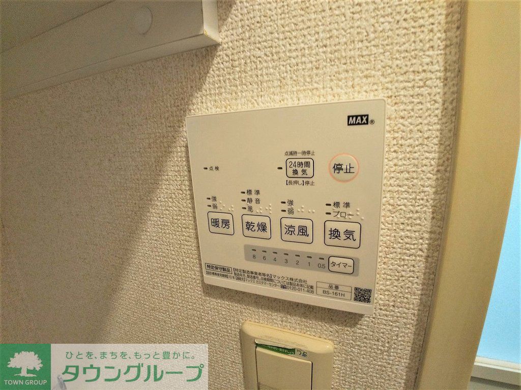 その他　浴室乾燥機パネル
