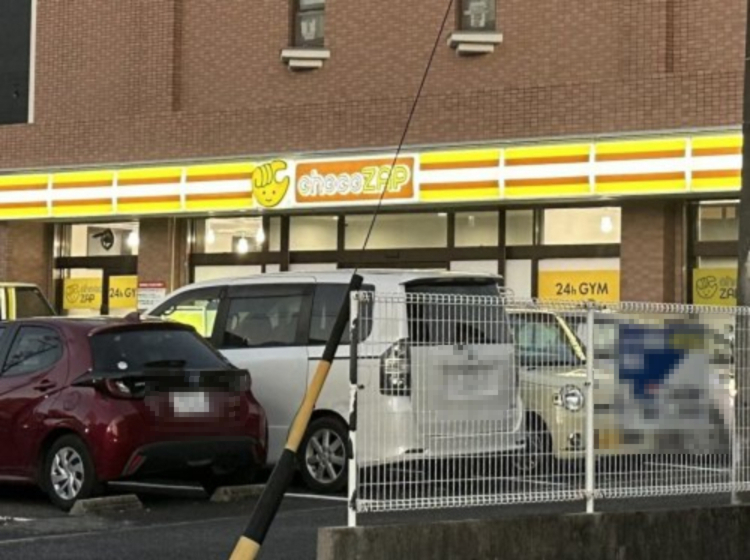 その他　chocoZAP(チョコザップ) 豊田司町（その他）まで376m