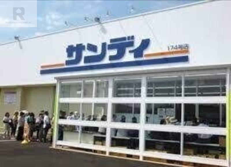 スーパー　サンディ守口寺内店（スーパー）まで748m