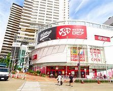 スーパー　ロピア千種店（スーパー）まで853m