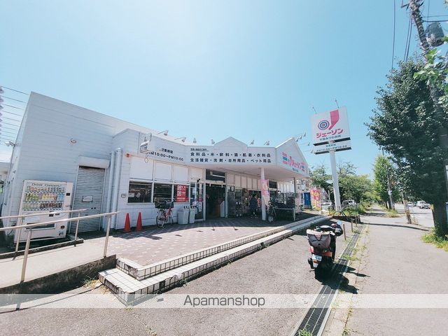 スーパー　ジェーソン千葉みつわ台店（スーパー）まで368m