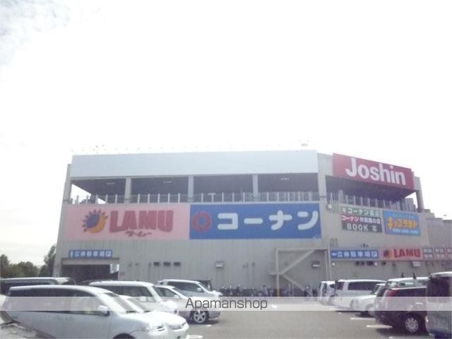 スーパー　ラ・ムー摂津鳥飼西店（スーパー）まで648m