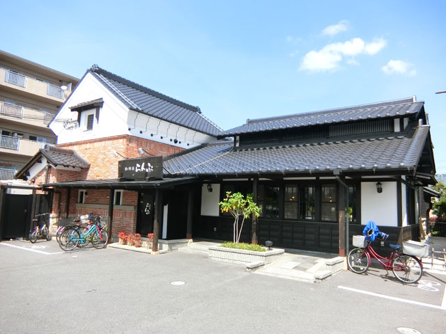 その他　珈琲屋らんぷ 八尾店（その他）まで510m