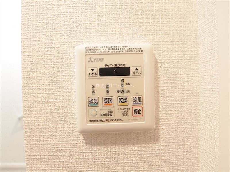 その他設備　浴室暖房乾燥機能付バス