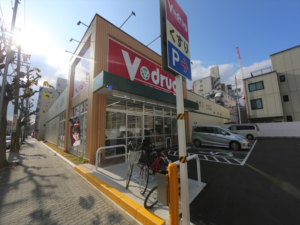 ドラックストア　V・drug中部薬品 新栄店（ドラッグストア）まで386m