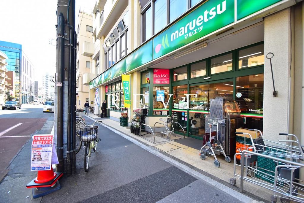 スーパー　マルエツ　東上野店（スーパー）まで1090m